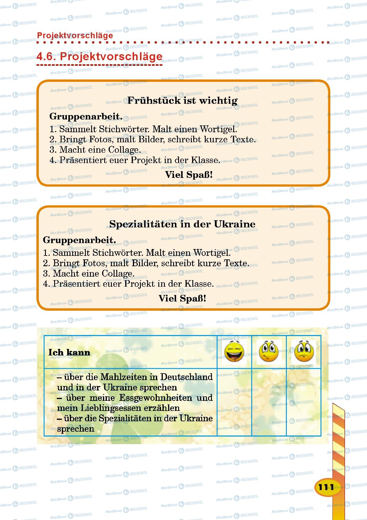 Учебники Немецкий язык 5 класс страница 111