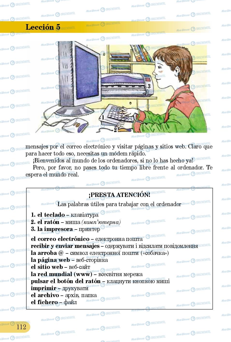 Підручники Іспанська мова 5 клас сторінка 112