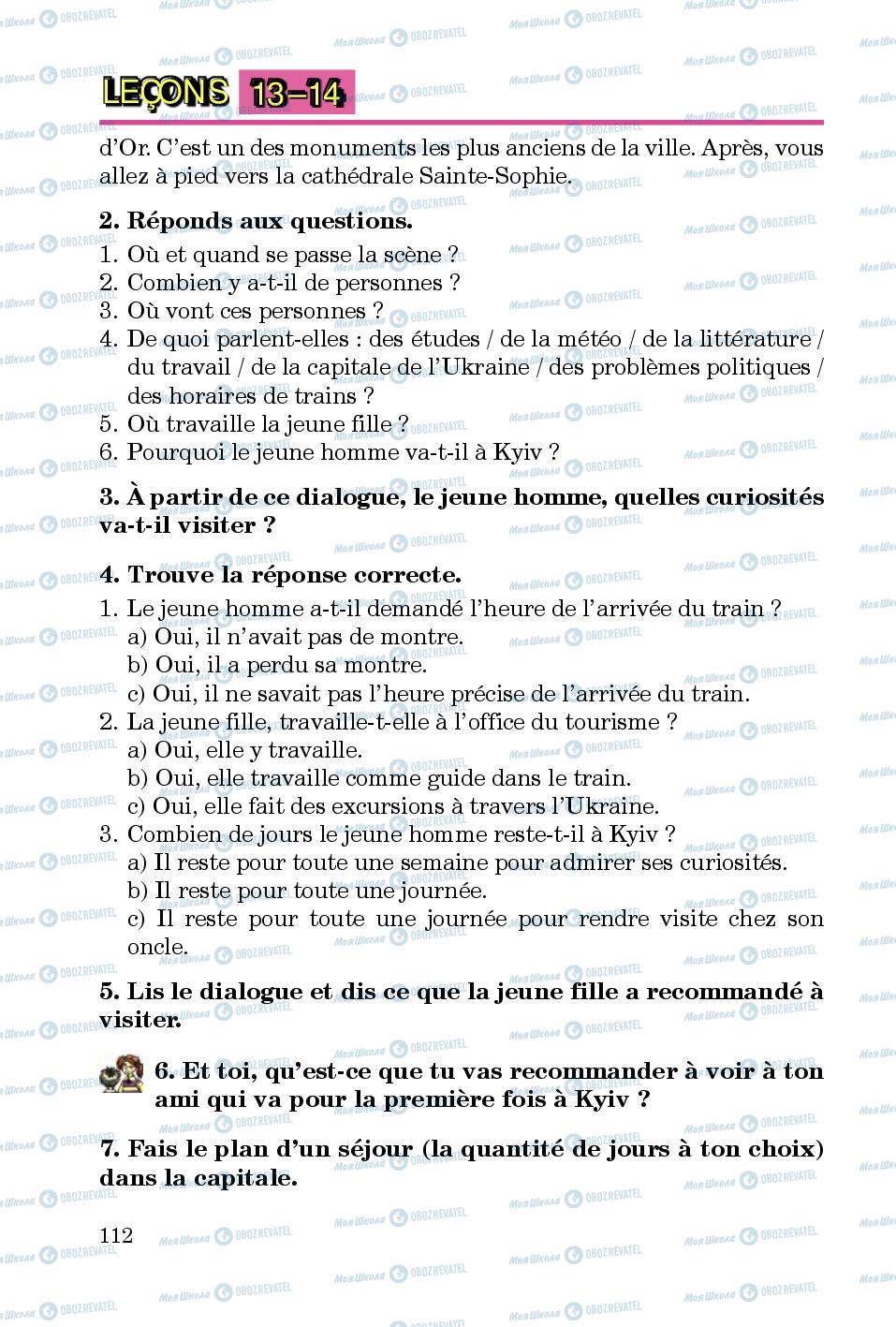 Підручники Французька мова 5 клас сторінка 112