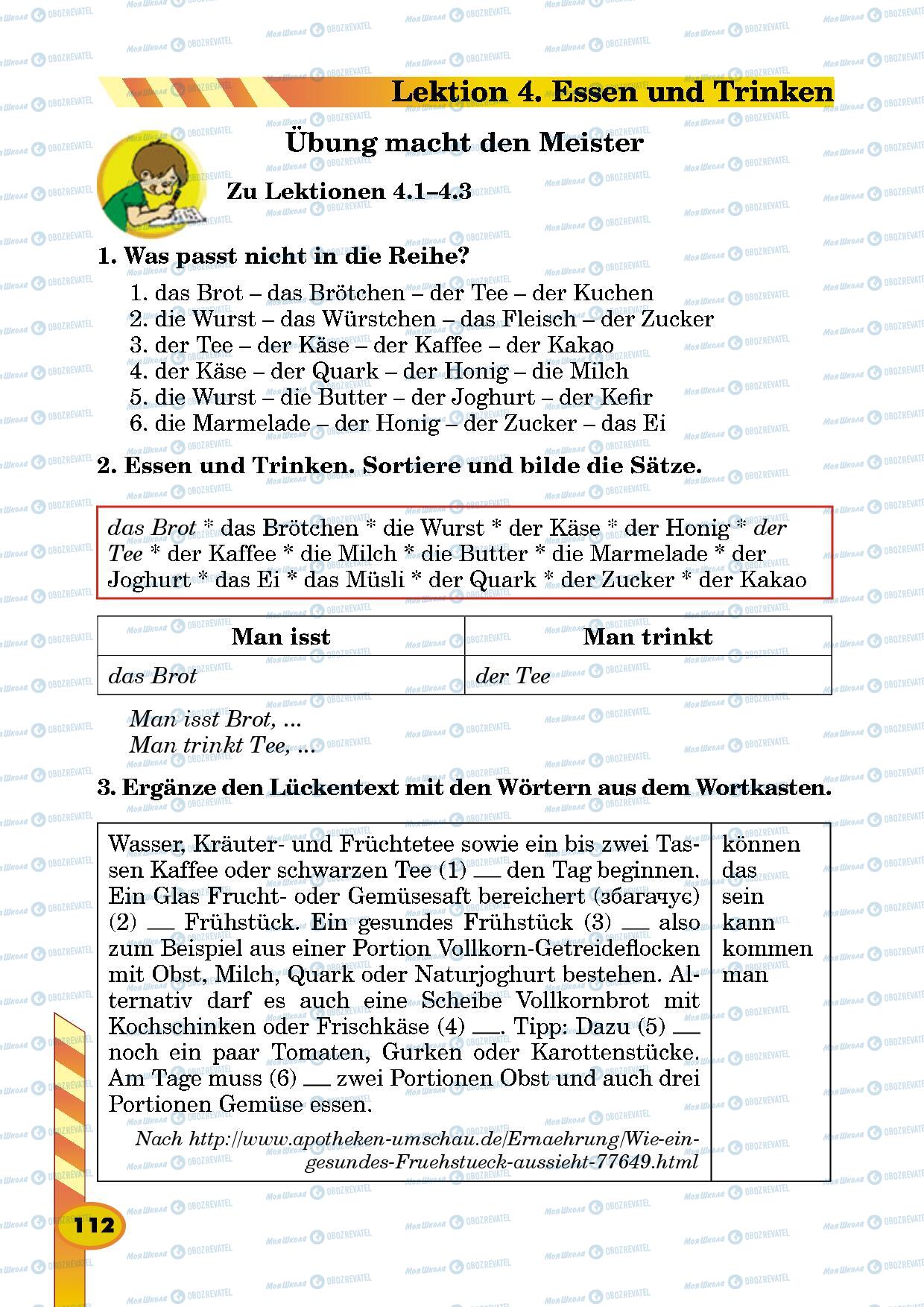 Підручники Німецька мова 5 клас сторінка 112