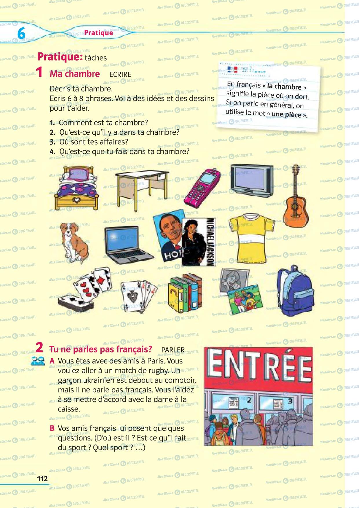 Підручники Французька мова 5 клас сторінка 112