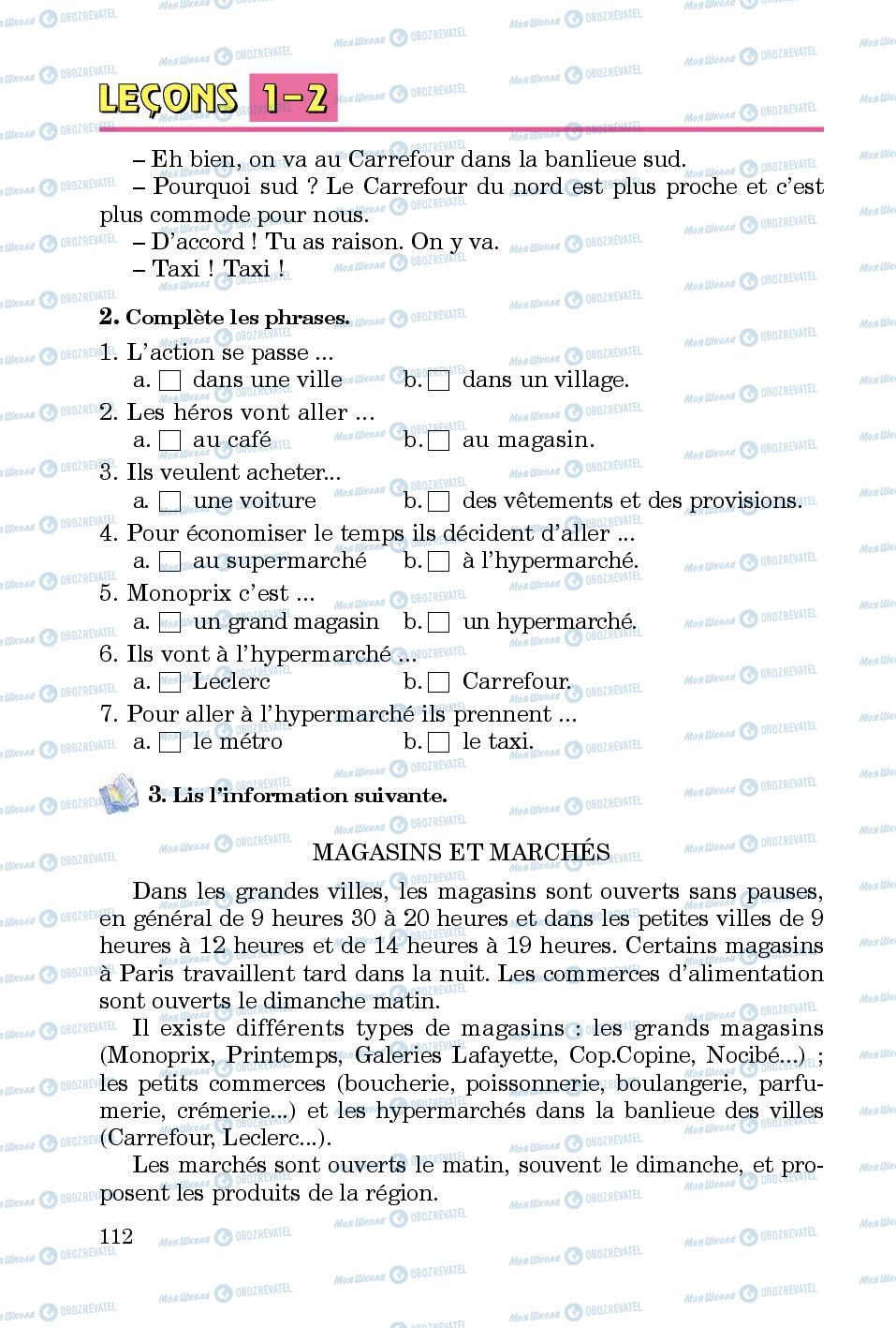 Підручники Французька мова 5 клас сторінка 112