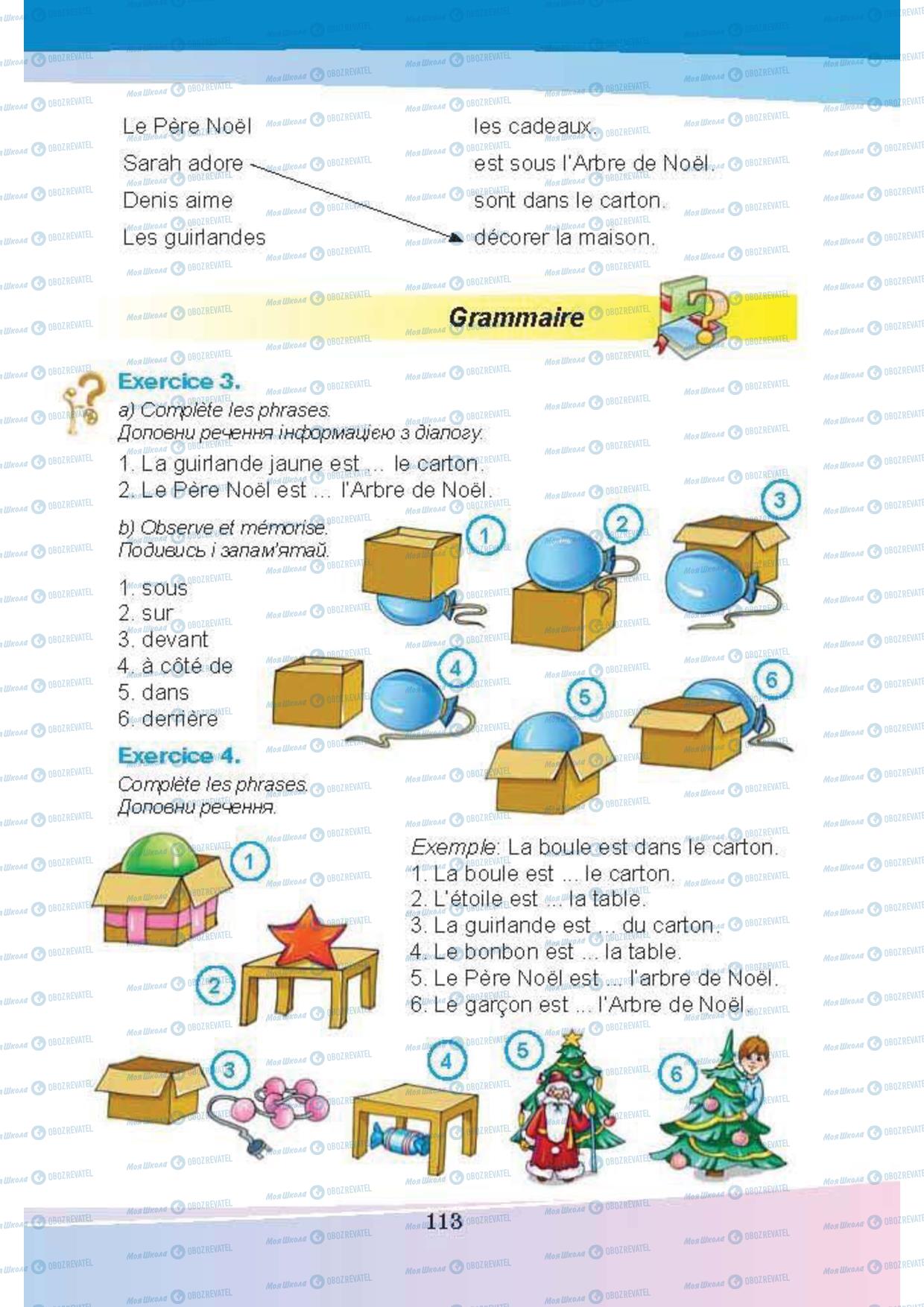 Учебники Французский язык 5 класс страница 113