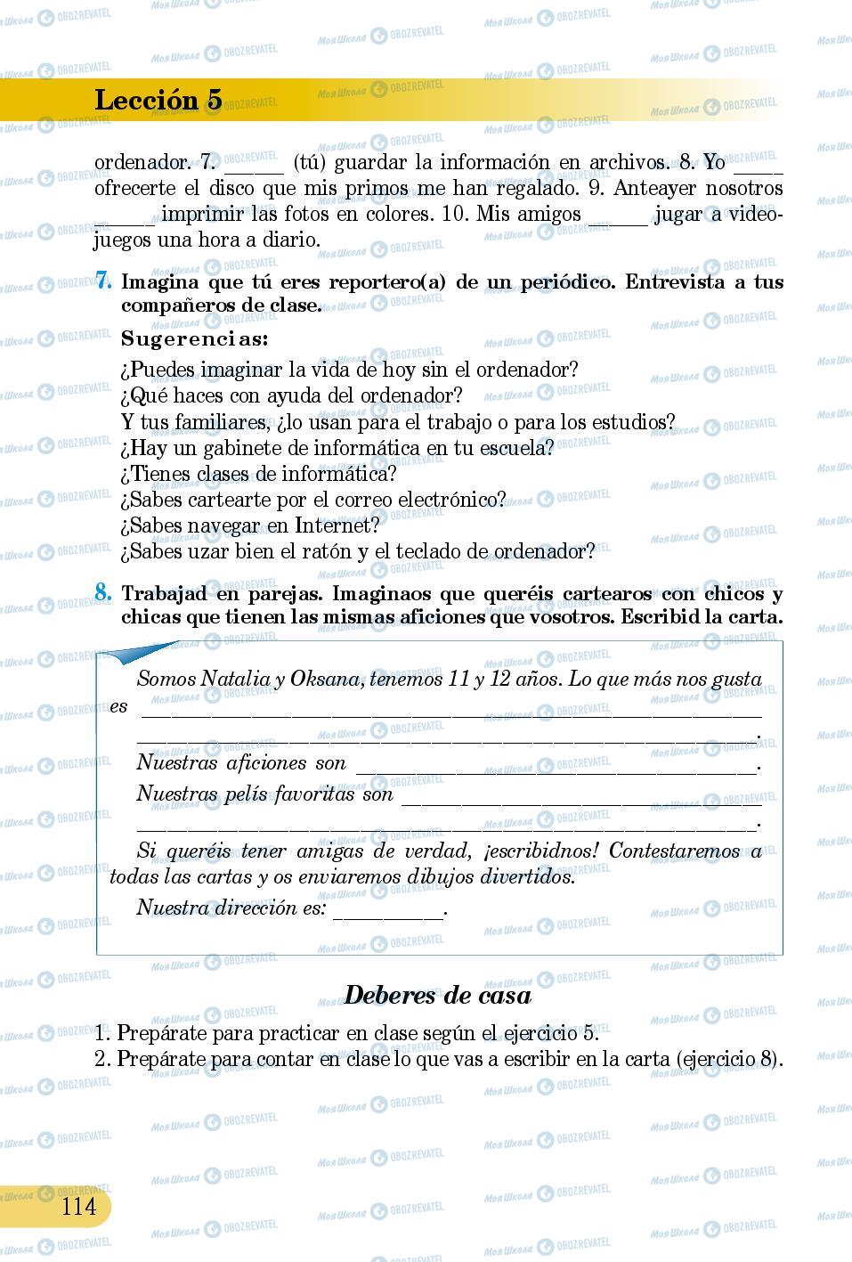 Підручники Іспанська мова 5 клас сторінка 114