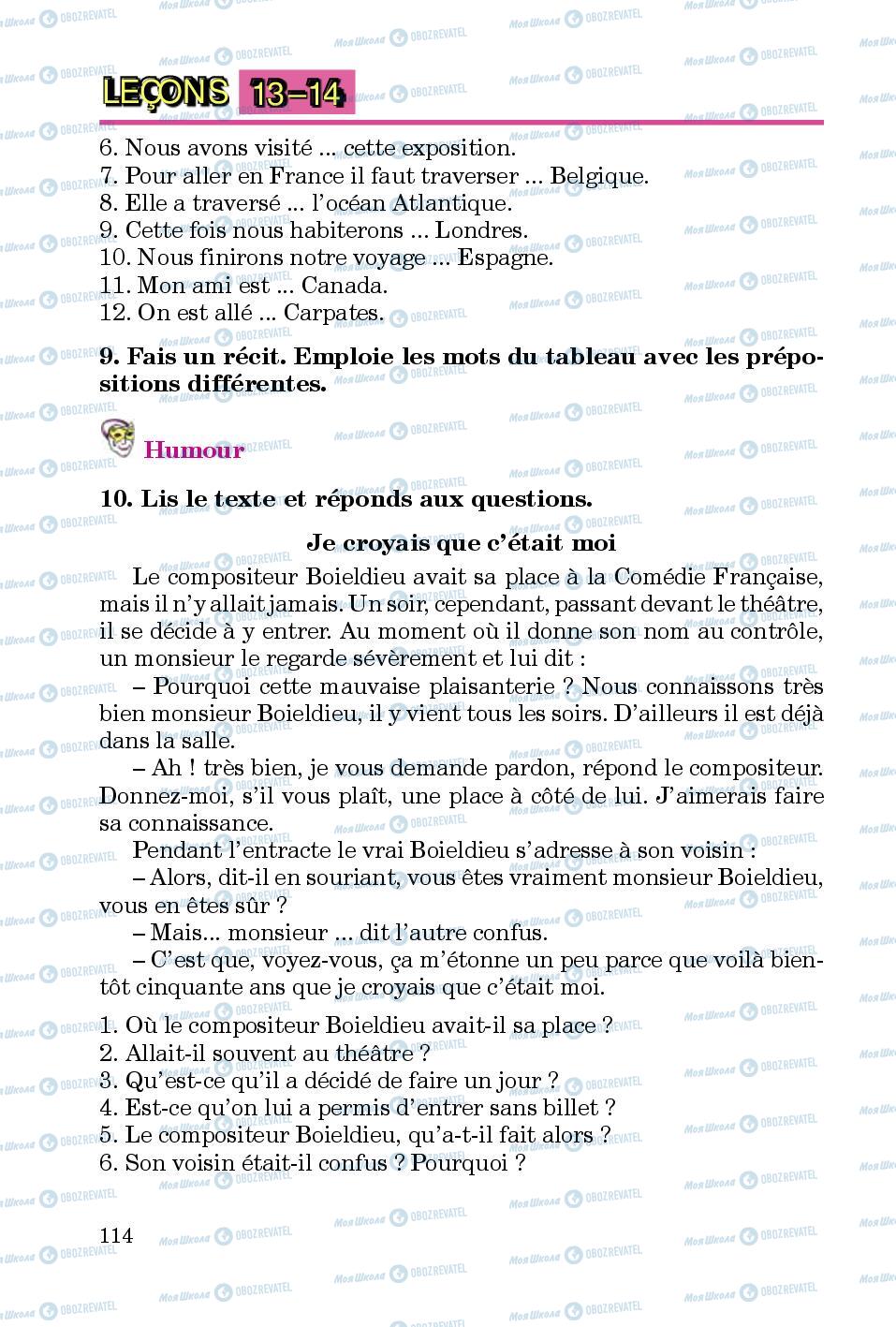Підручники Французька мова 5 клас сторінка 114