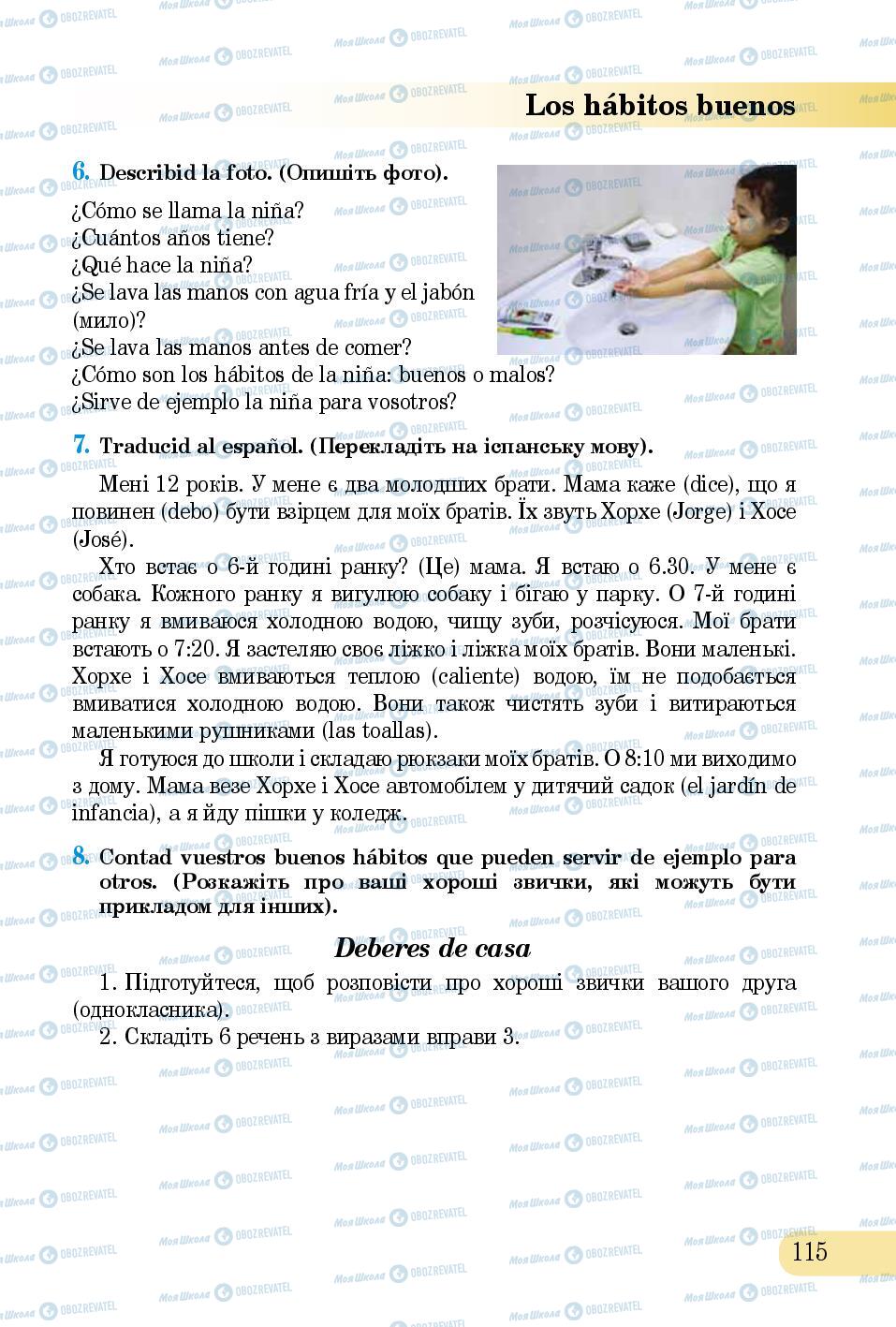 Учебники Испанский язык 5 класс страница 115
