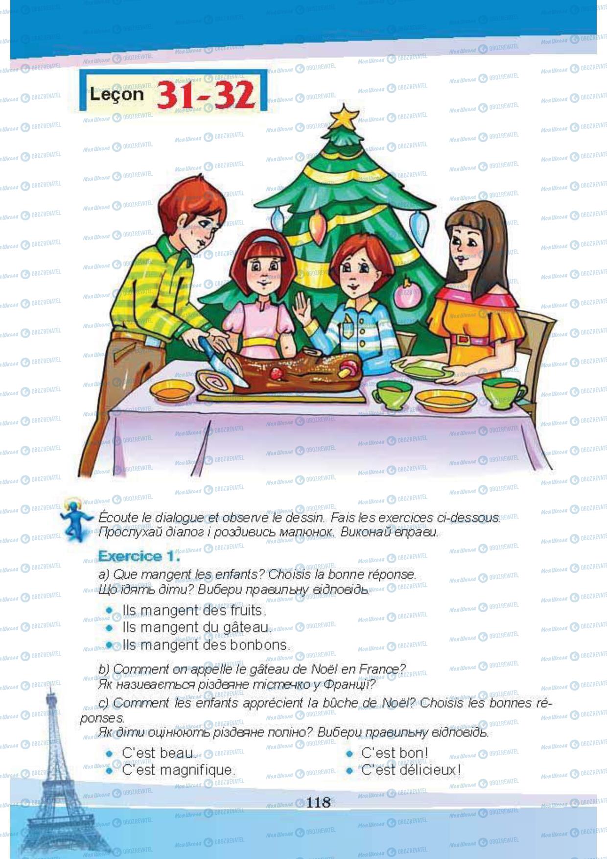 Підручники Французька мова 5 клас сторінка 118