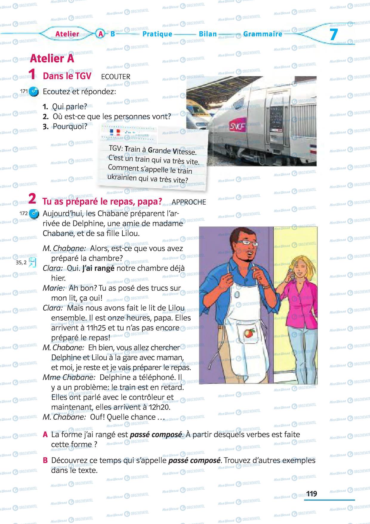 Учебники Французский язык 5 класс страница 119