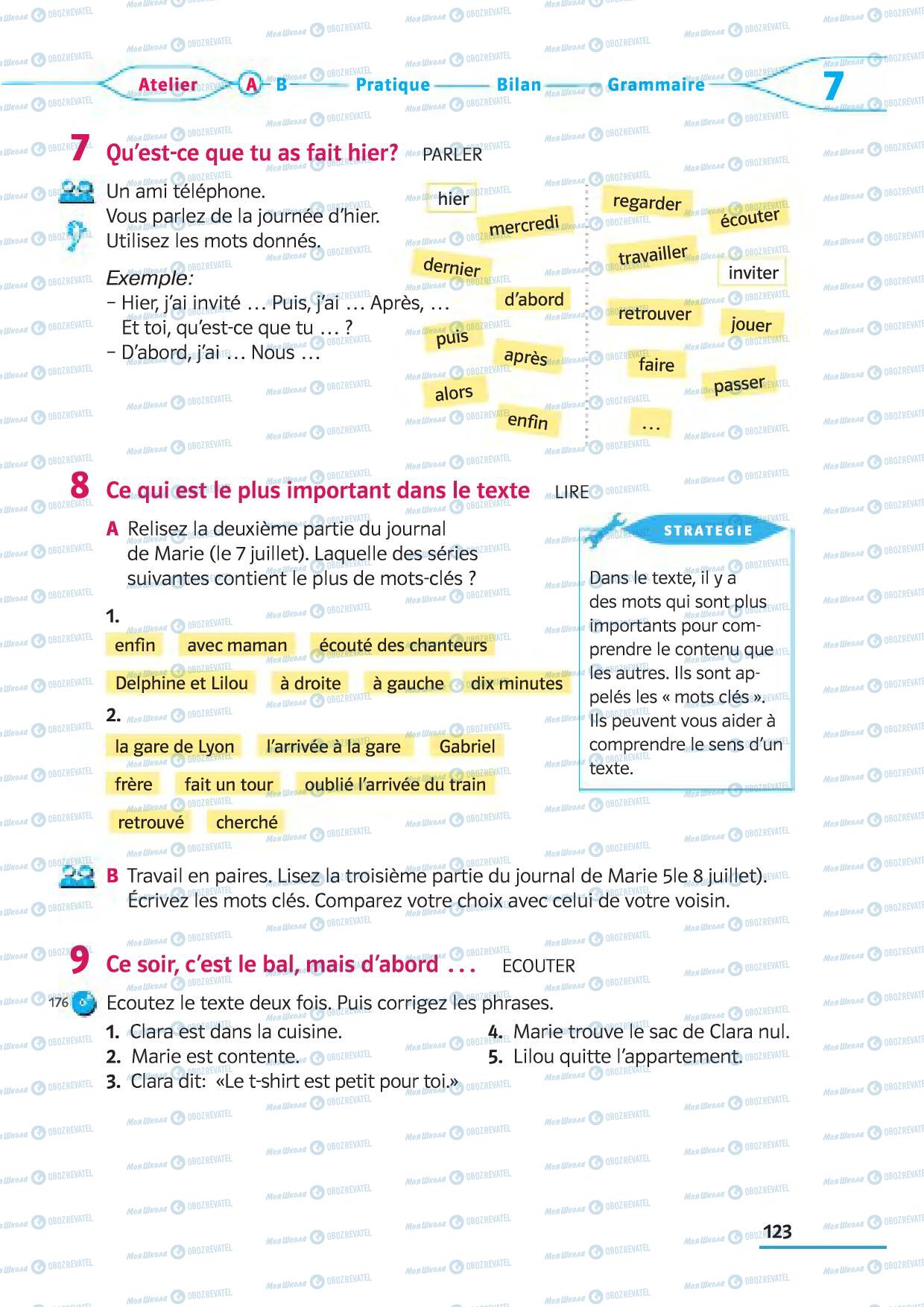 Підручники Французька мова 5 клас сторінка 123