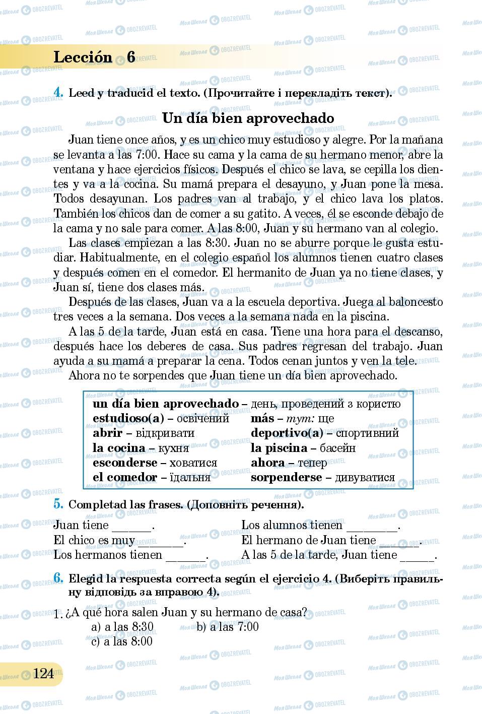 Підручники Іспанська мова 5 клас сторінка 124
