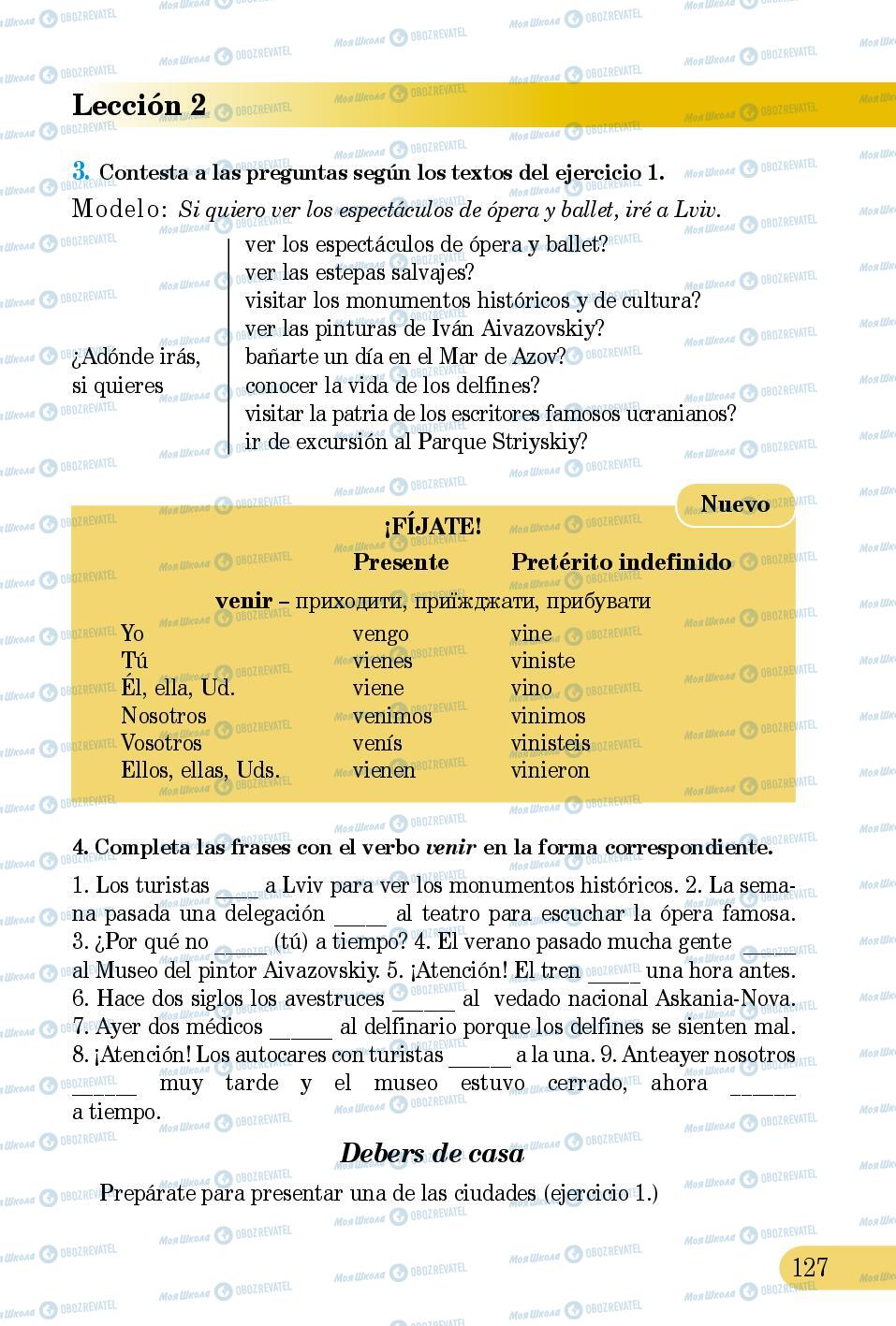 Підручники Іспанська мова 5 клас сторінка 127