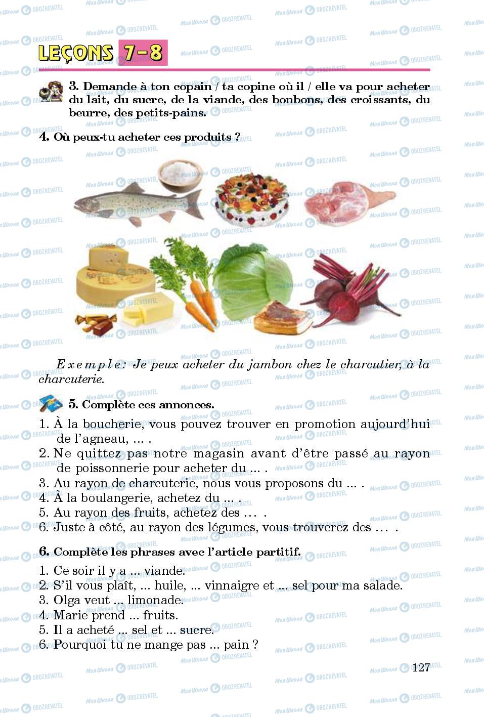 Підручники Французька мова 5 клас сторінка 127