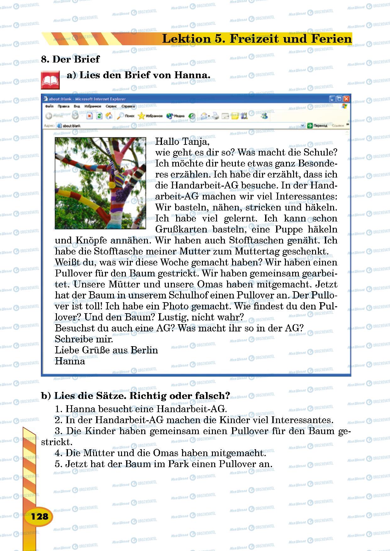 Підручники Німецька мова 5 клас сторінка 128
