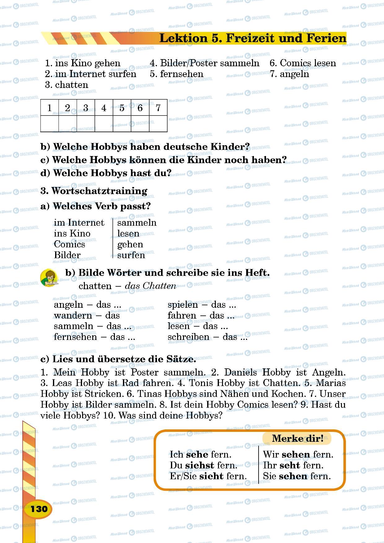 Підручники Німецька мова 5 клас сторінка 130