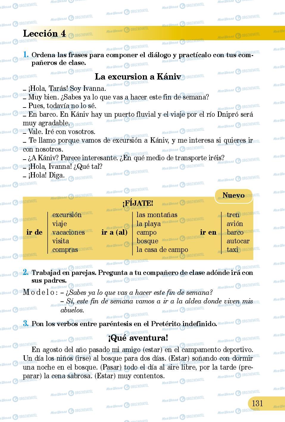 Підручники Іспанська мова 5 клас сторінка 131