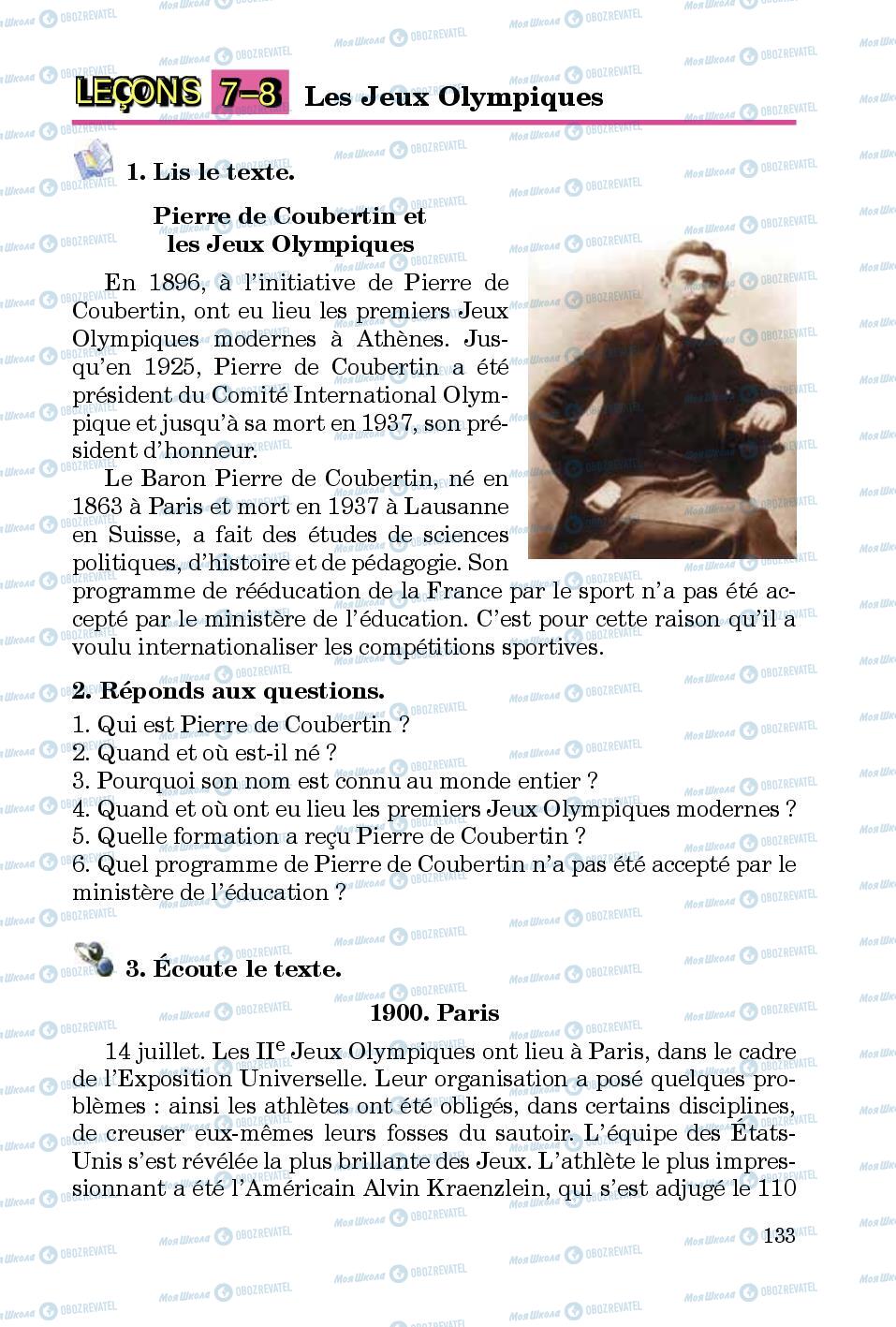 Учебники Французский язык 5 класс страница 133