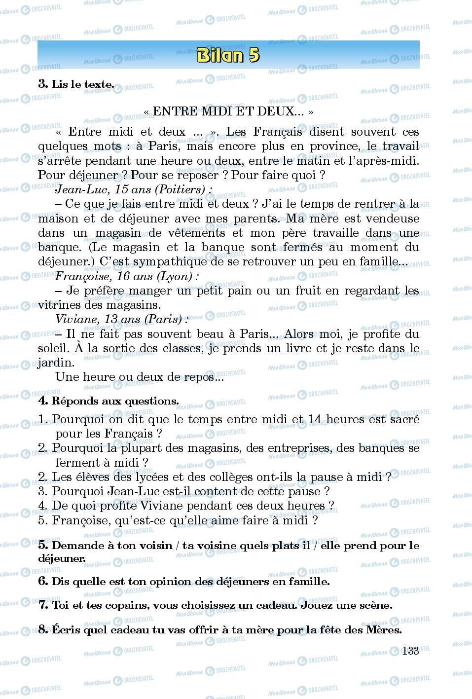 Підручники Французька мова 5 клас сторінка 133