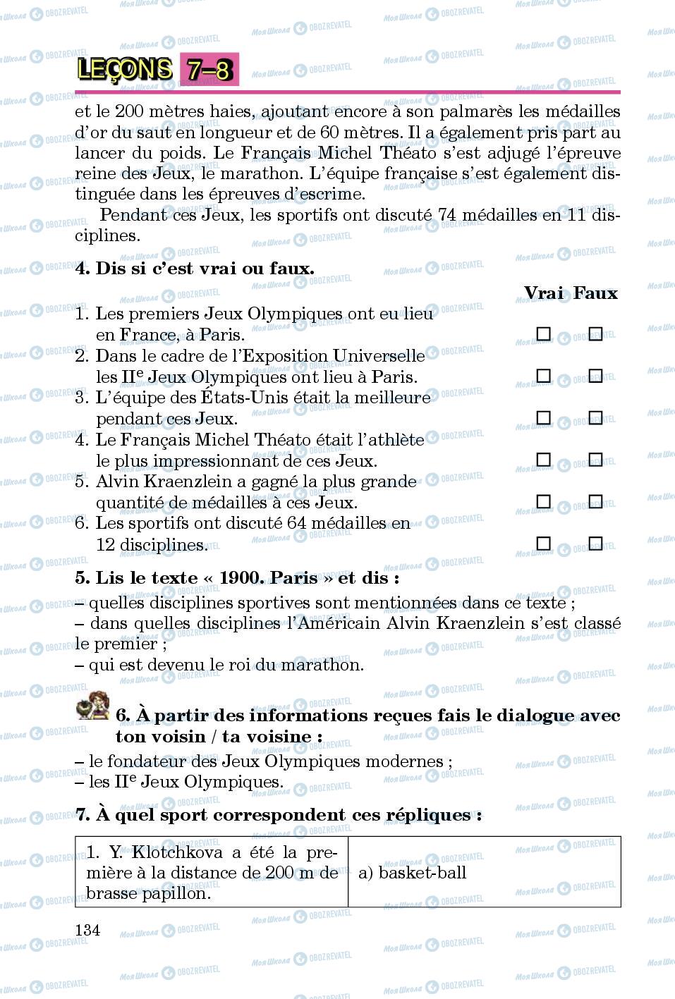 Підручники Французька мова 5 клас сторінка 134