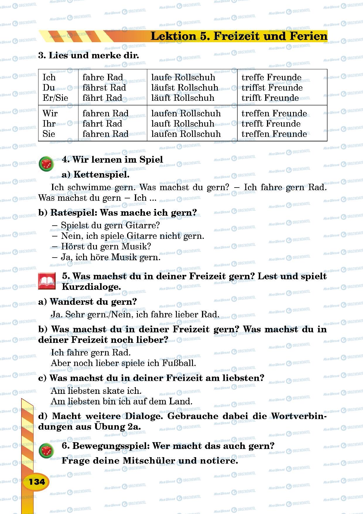 Учебники Немецкий язык 5 класс страница 134
