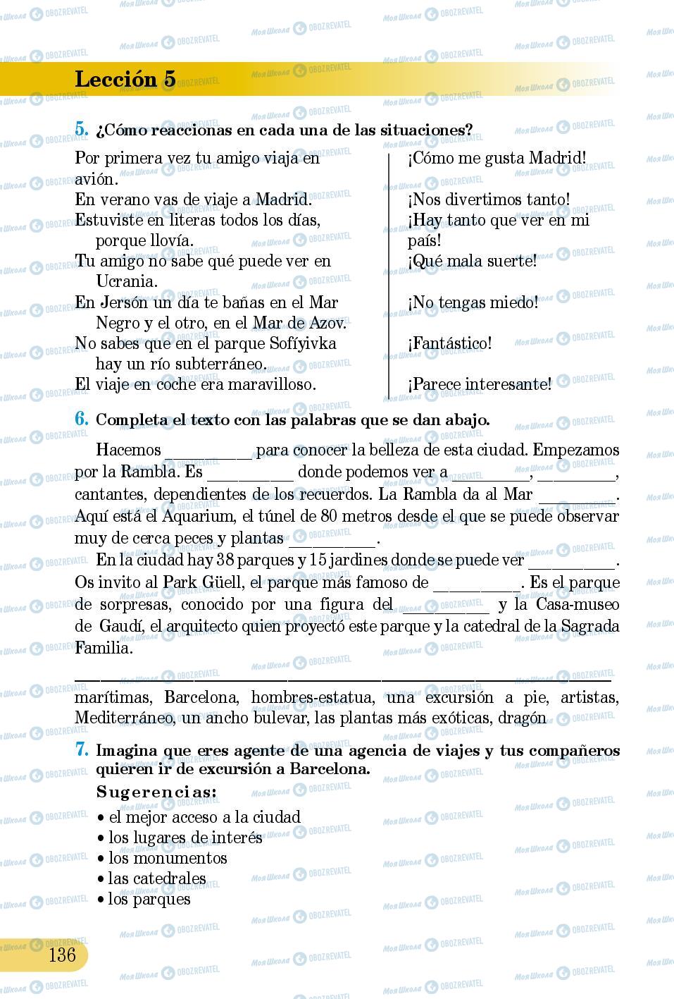 Підручники Іспанська мова 5 клас сторінка 136