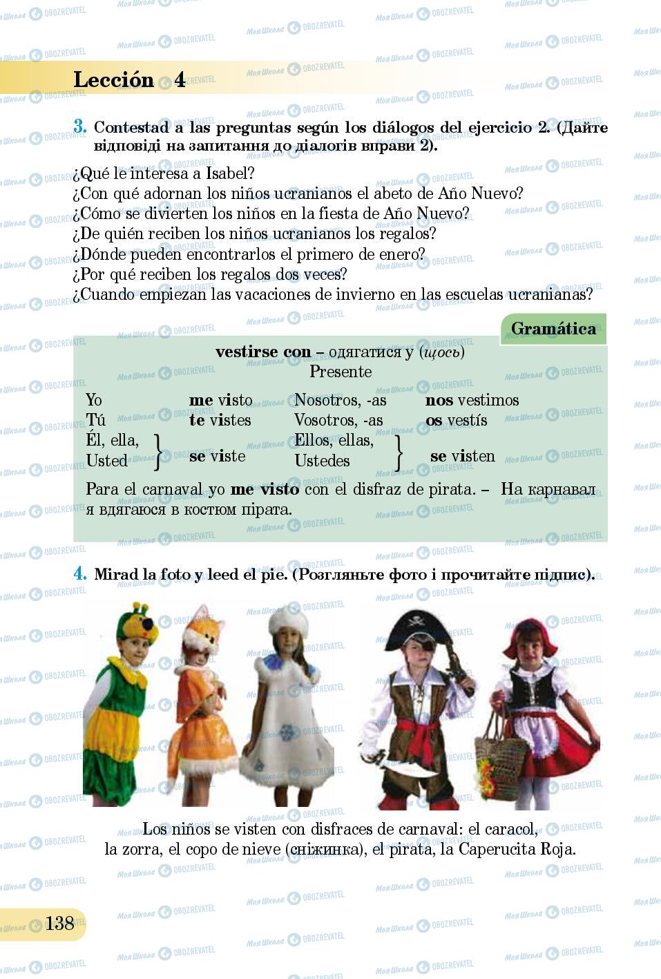 Підручники Іспанська мова 5 клас сторінка 138