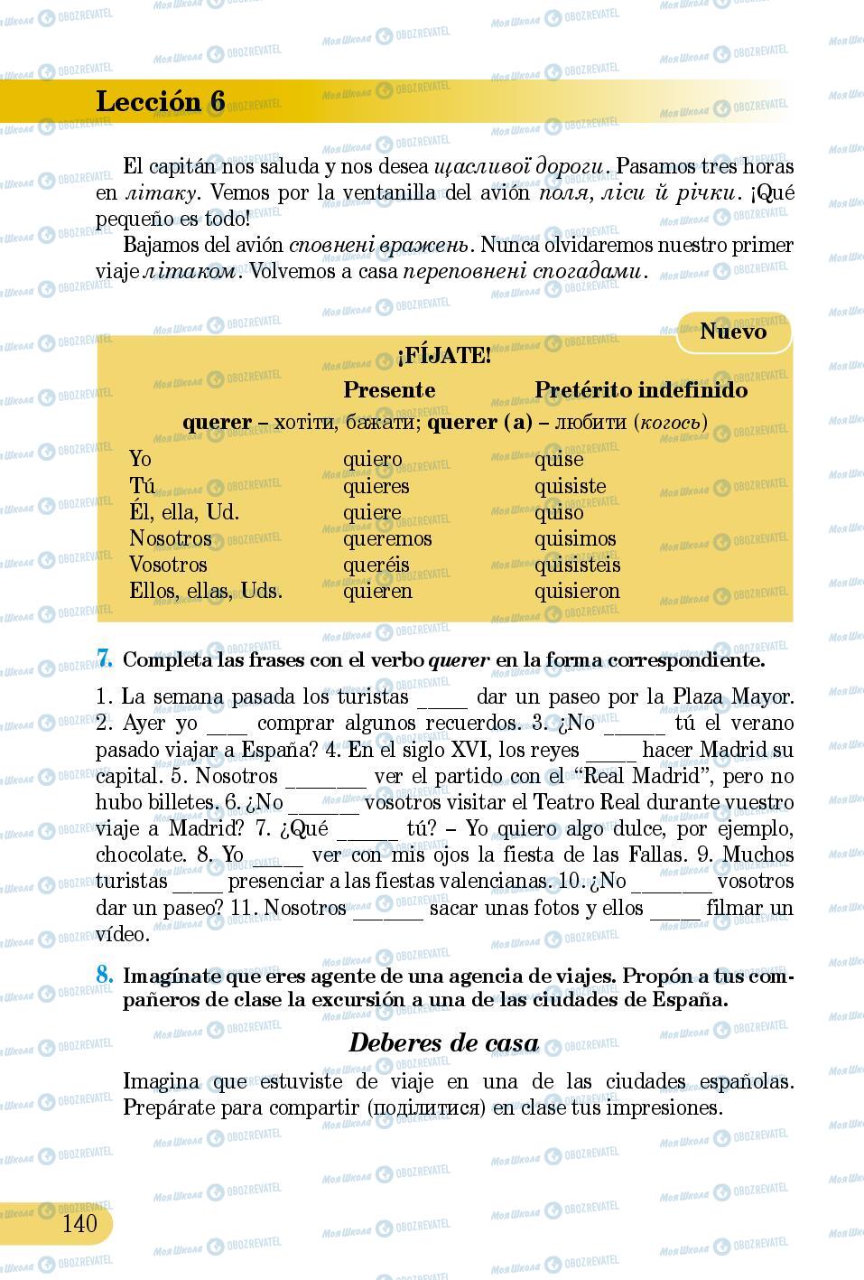 Підручники Іспанська мова 5 клас сторінка 140