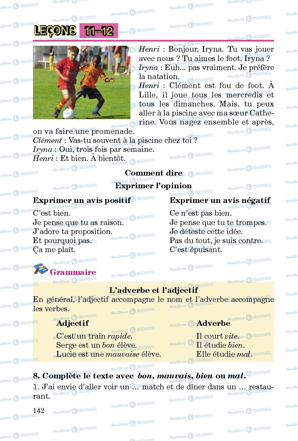 Учебники Французский язык 5 класс страница 142