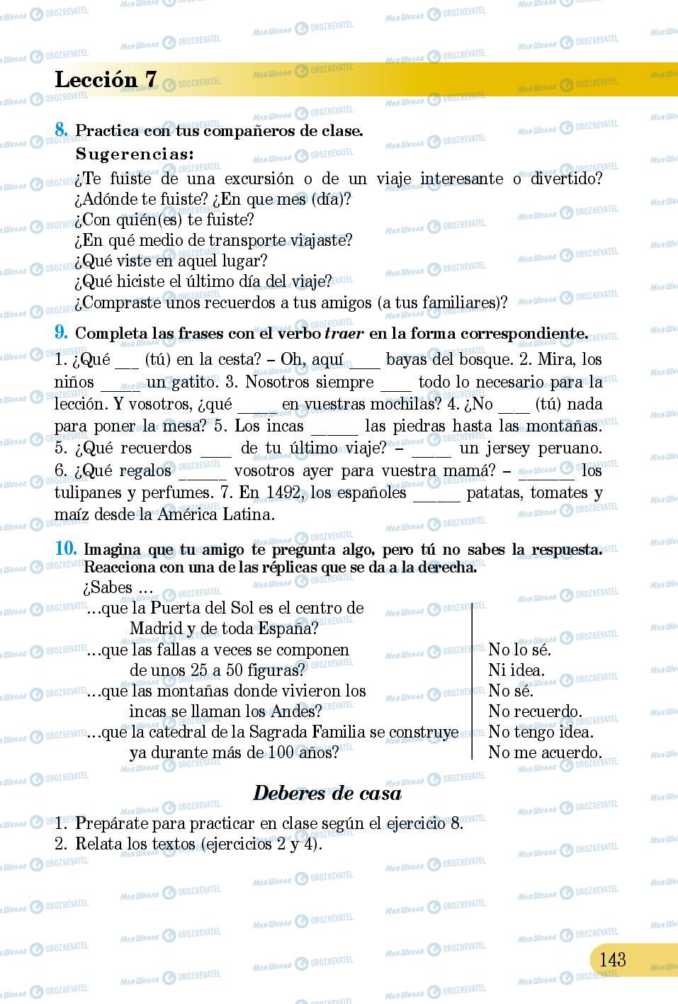 Підручники Іспанська мова 5 клас сторінка 143