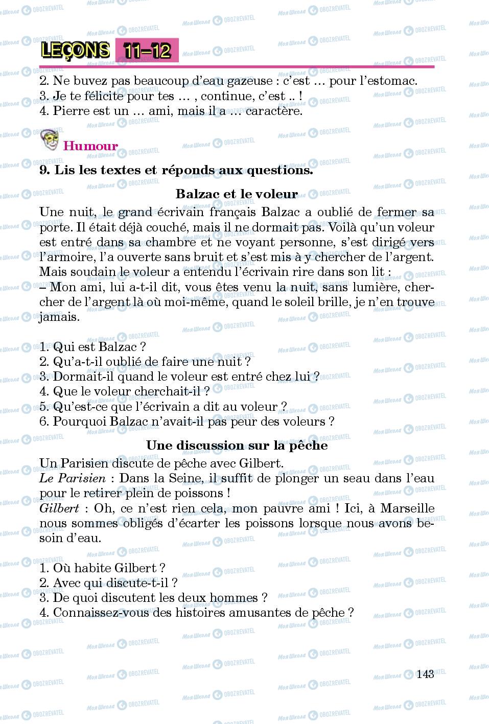 Учебники Французский язык 5 класс страница 143