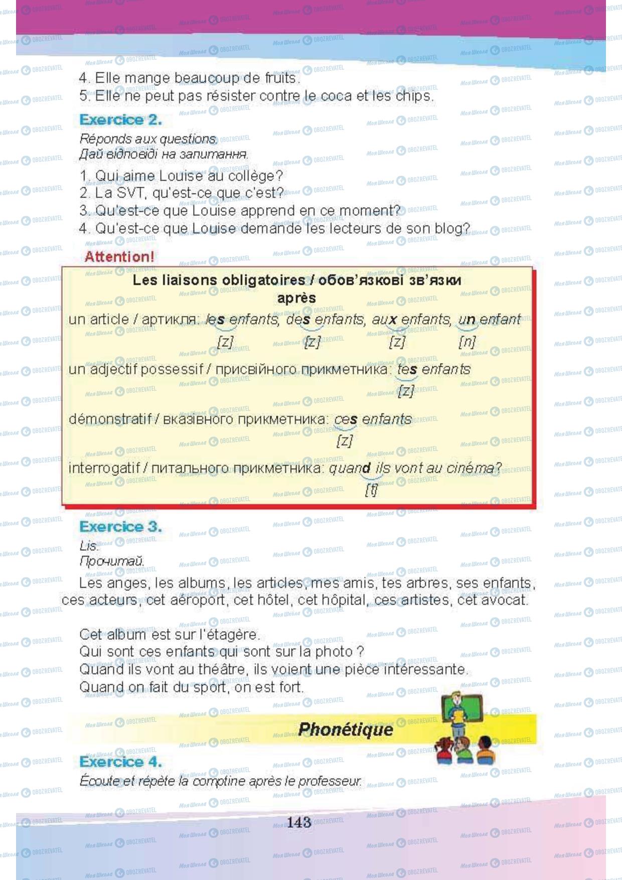 Підручники Французька мова 5 клас сторінка 143