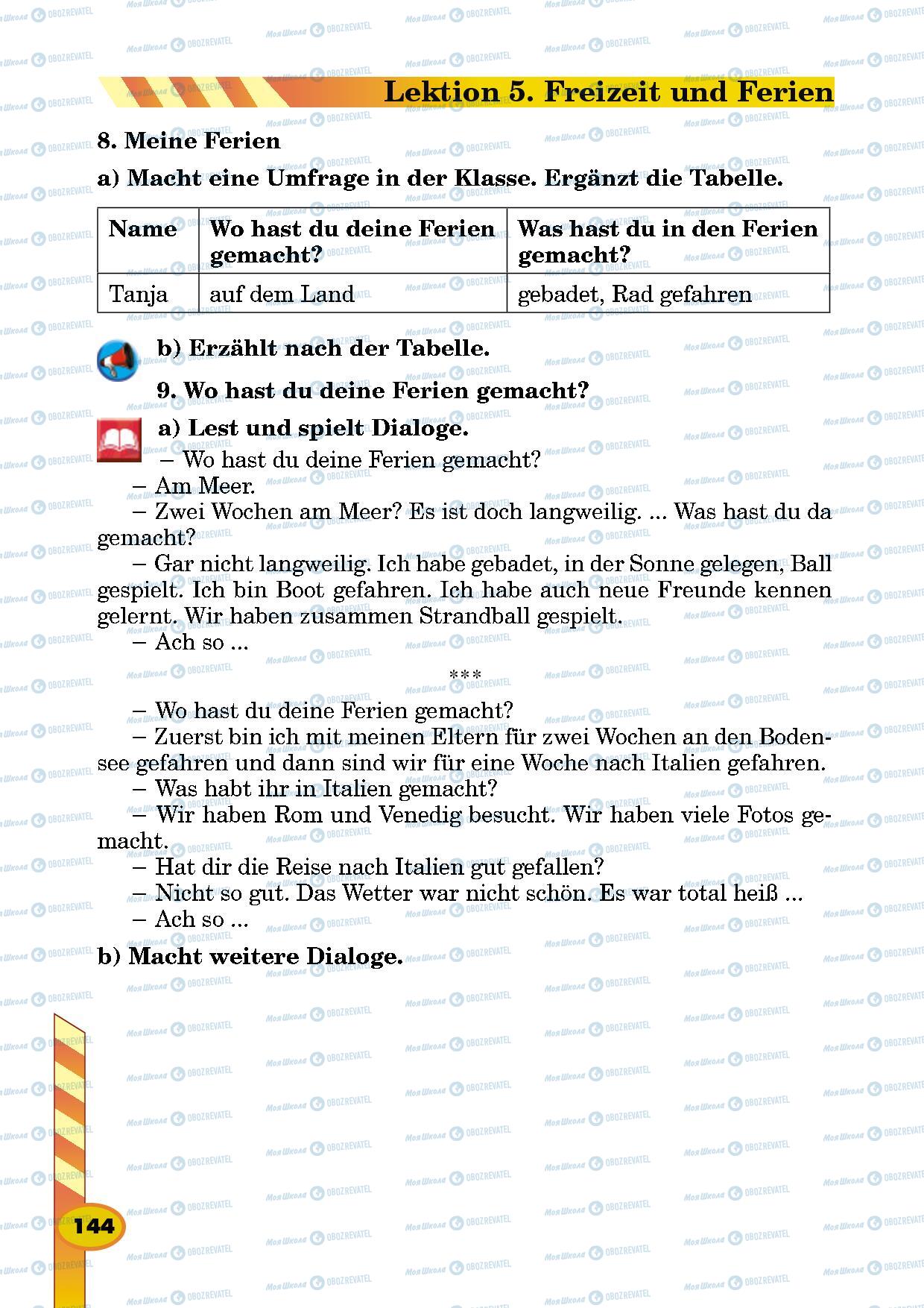 Підручники Німецька мова 5 клас сторінка 144