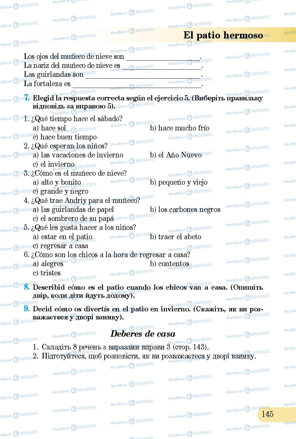 Підручники Іспанська мова 5 клас сторінка 145