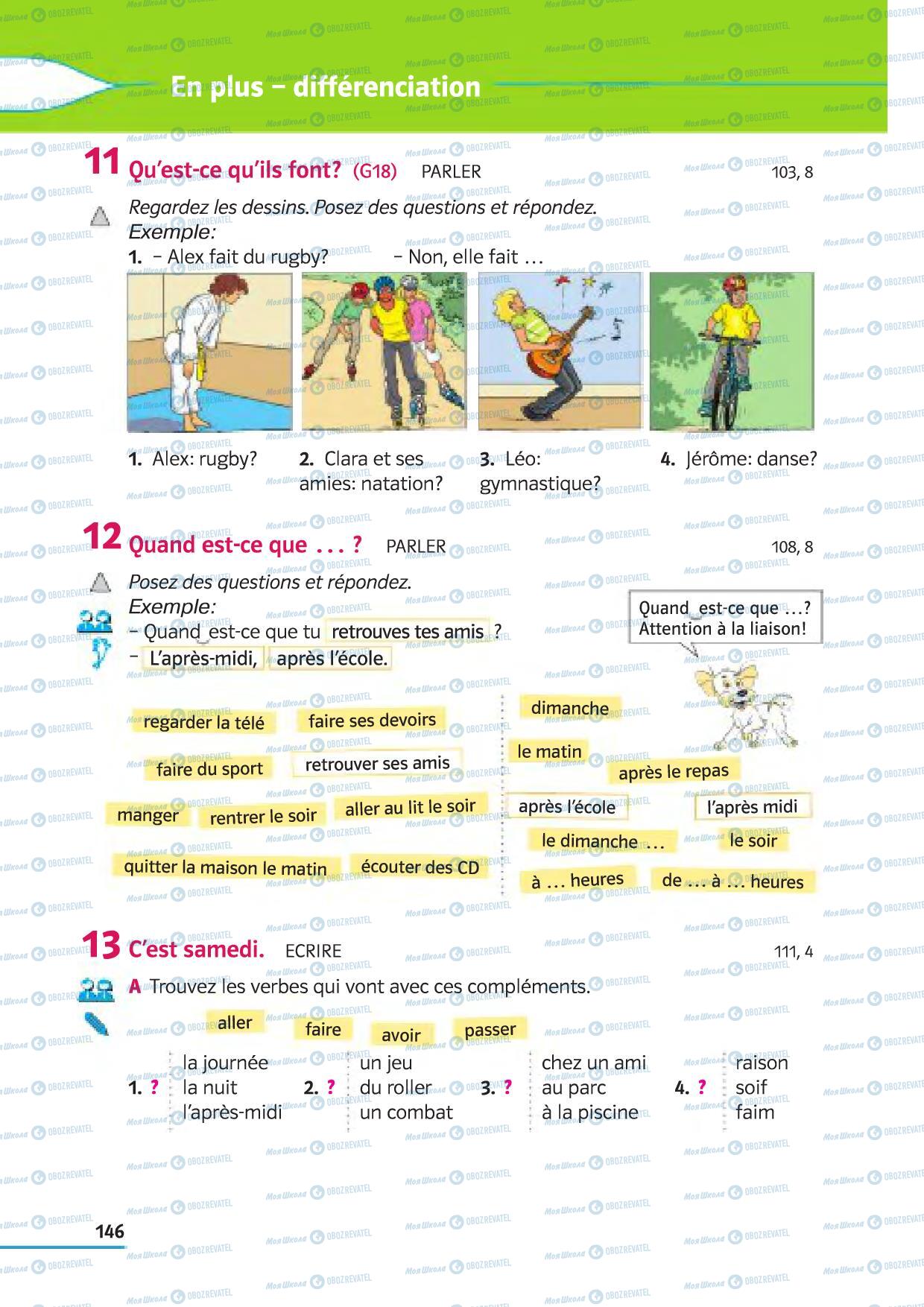 Учебники Французский язык 5 класс страница 146