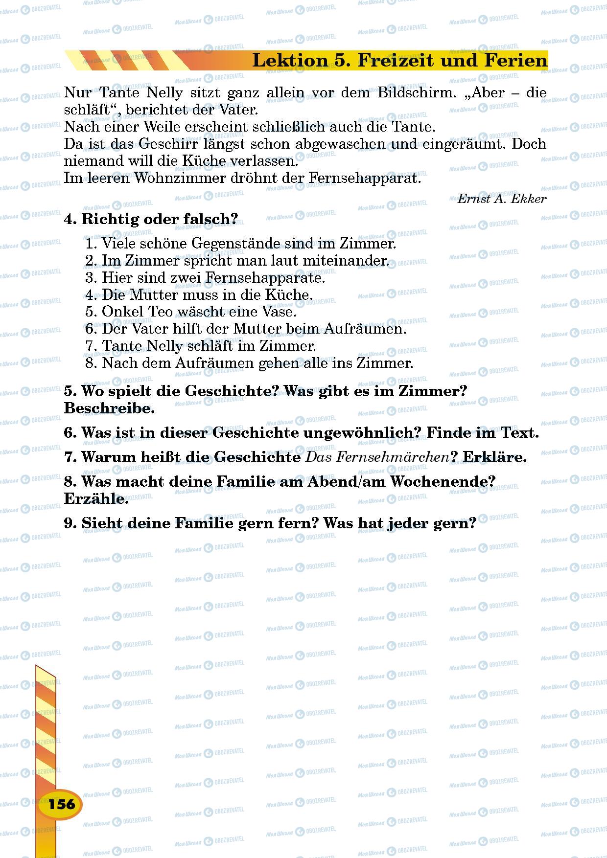 Учебники Немецкий язык 5 класс страница 156