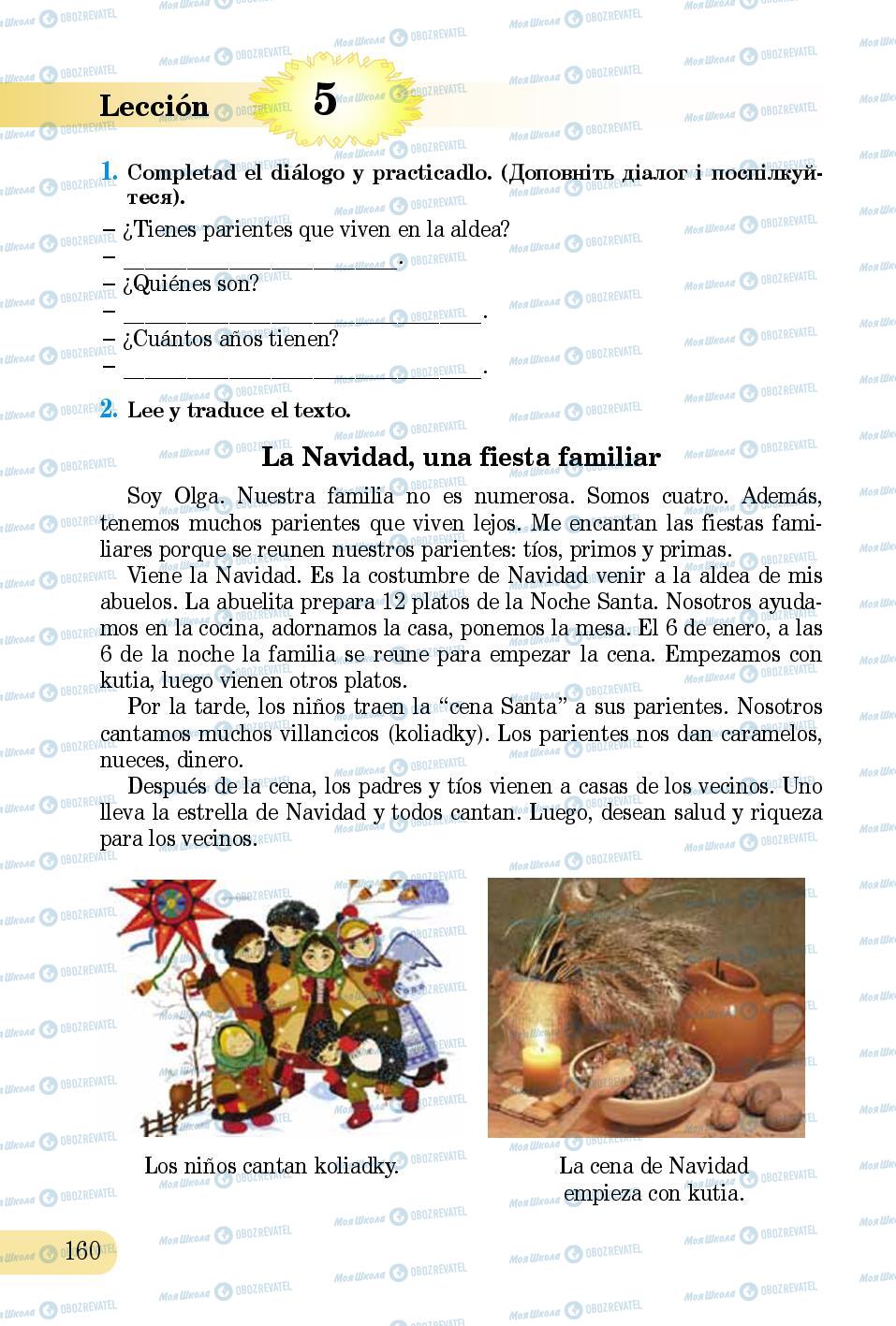 Учебники Испанский язык 5 класс страница 160
