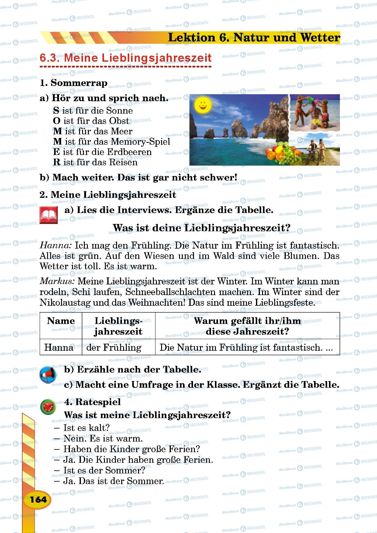 Підручники Німецька мова 5 клас сторінка 164