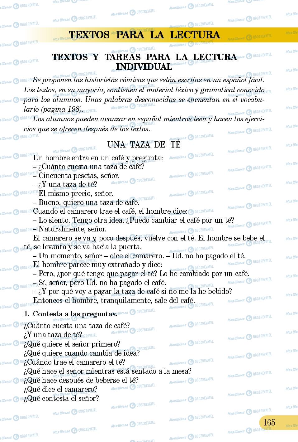 Підручники Іспанська мова 5 клас сторінка 165