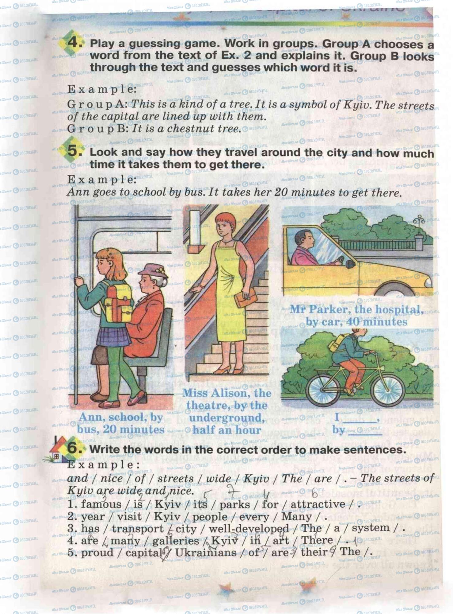 Учебники Английский язык 5 класс страница 166