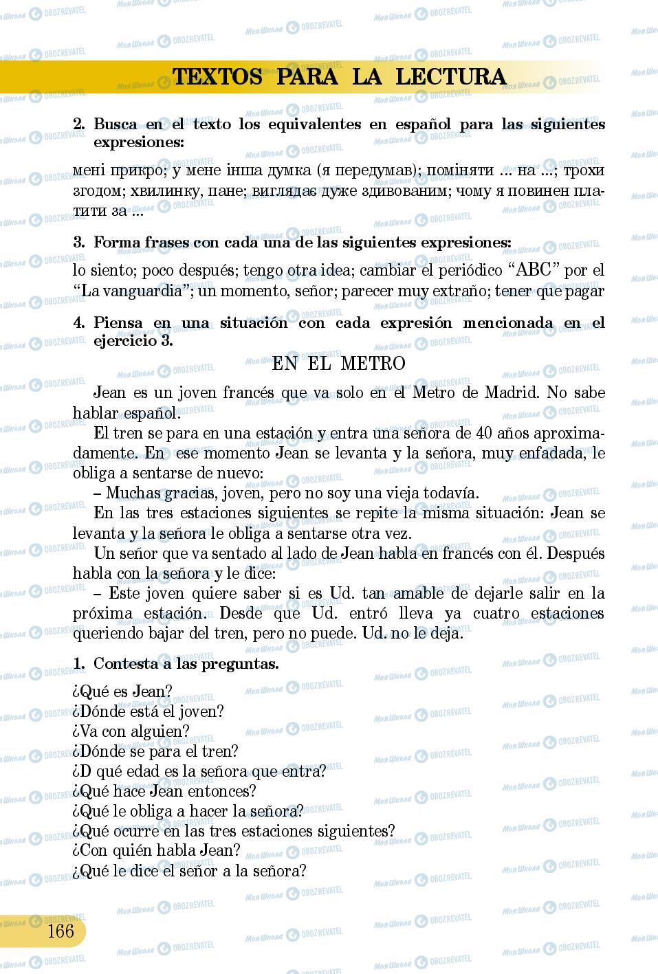 Учебники Испанский язык 5 класс страница 166