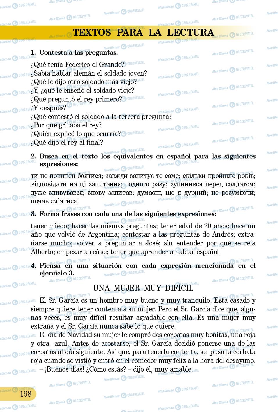 Підручники Іспанська мова 5 клас сторінка 168