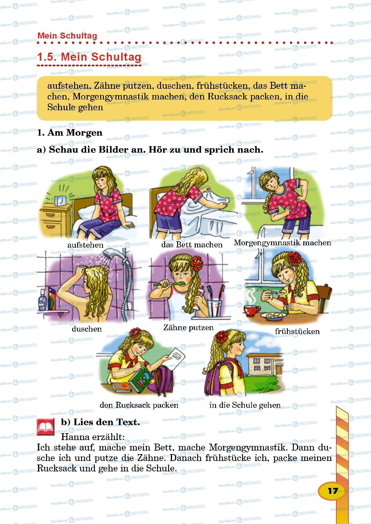 Підручники Німецька мова 5 клас сторінка 17