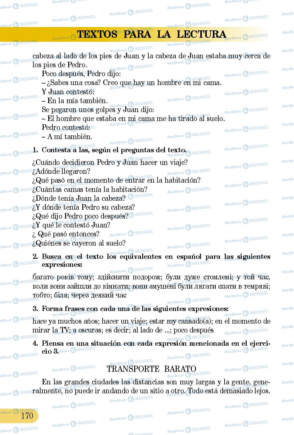 Підручники Іспанська мова 5 клас сторінка 170
