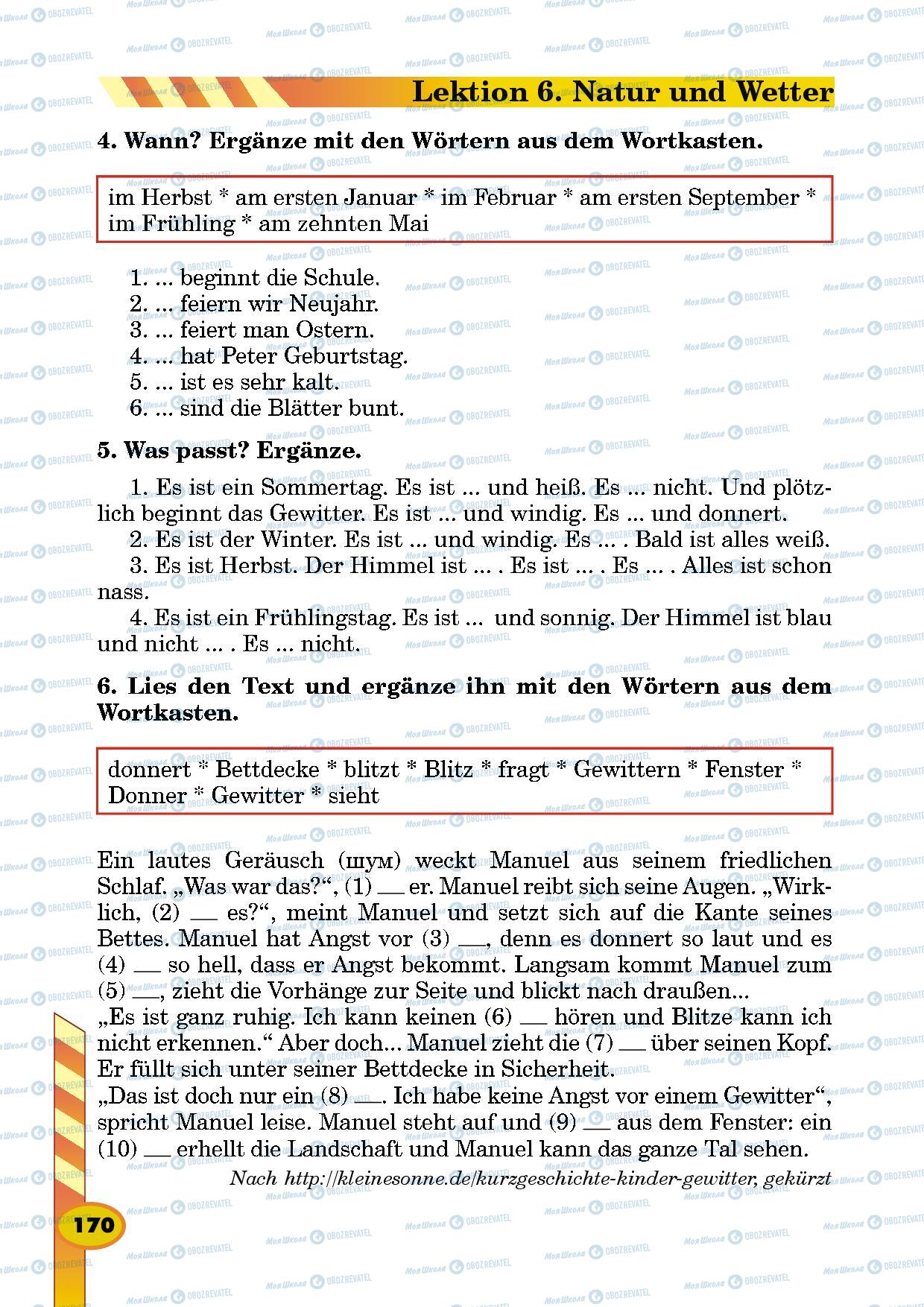 Учебники Немецкий язык 5 класс страница 170