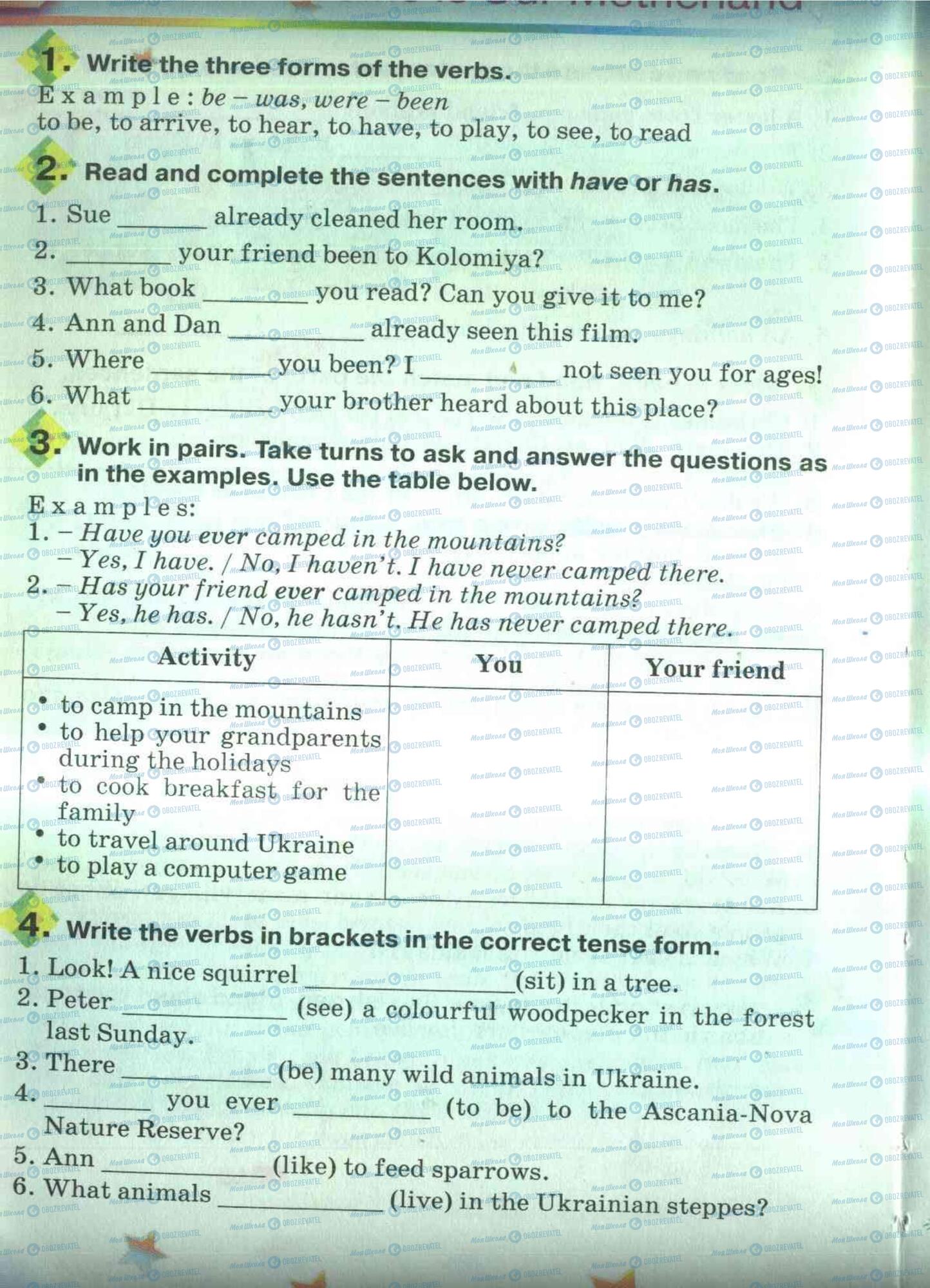 Підручники Англійська мова 5 клас сторінка 171