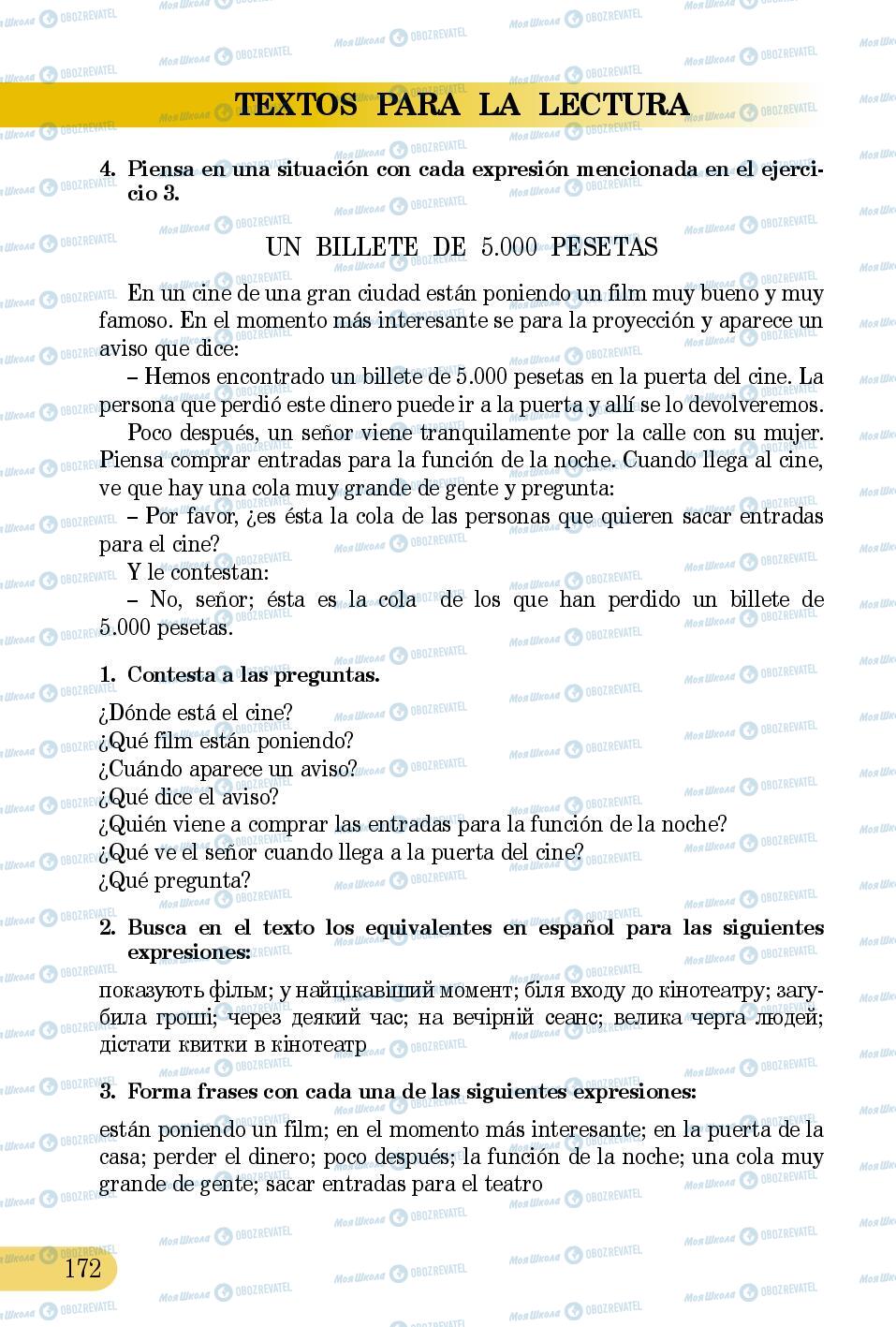 Підручники Іспанська мова 5 клас сторінка 172