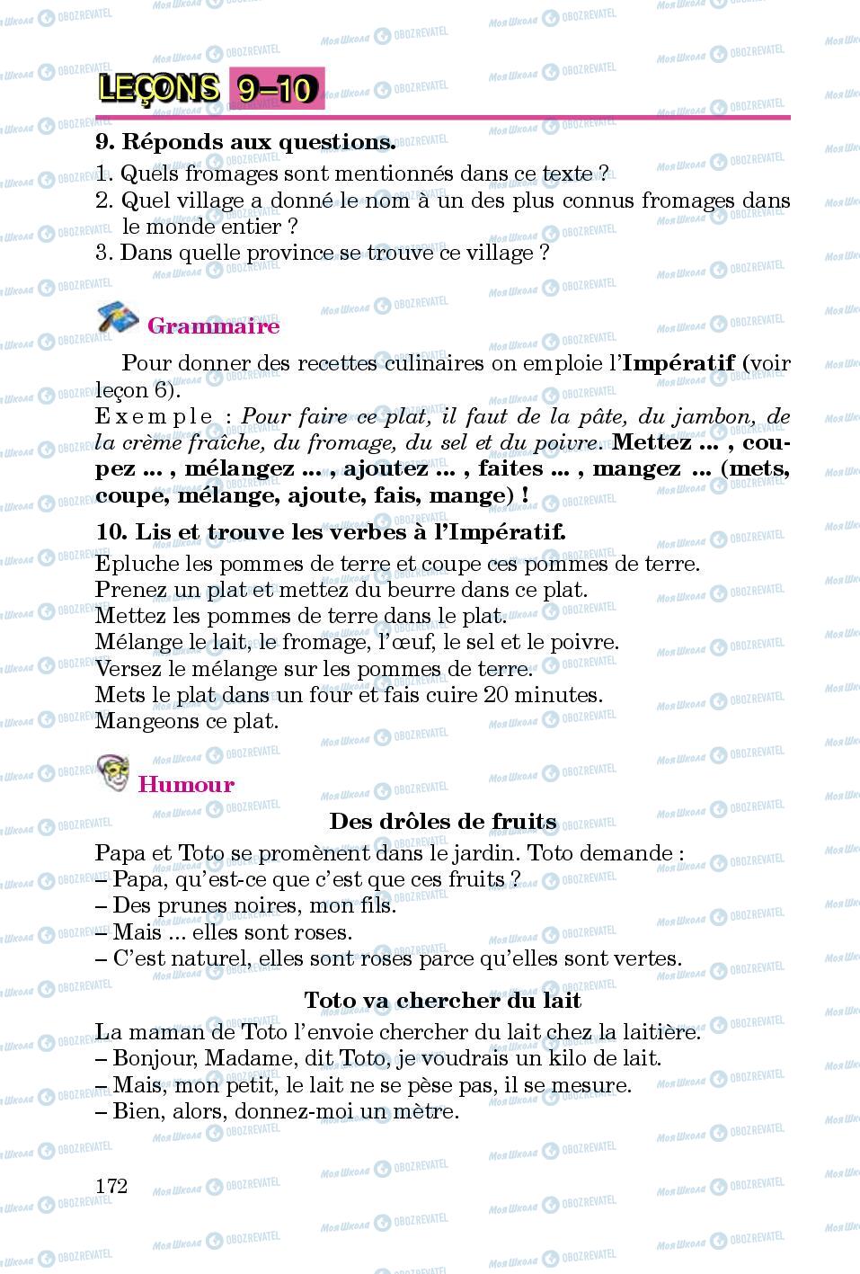 Підручники Французька мова 5 клас сторінка 172
