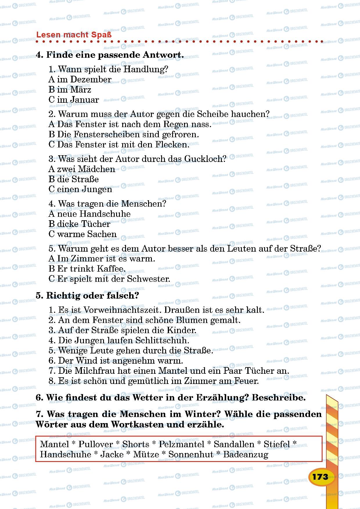 Підручники Німецька мова 5 клас сторінка 173