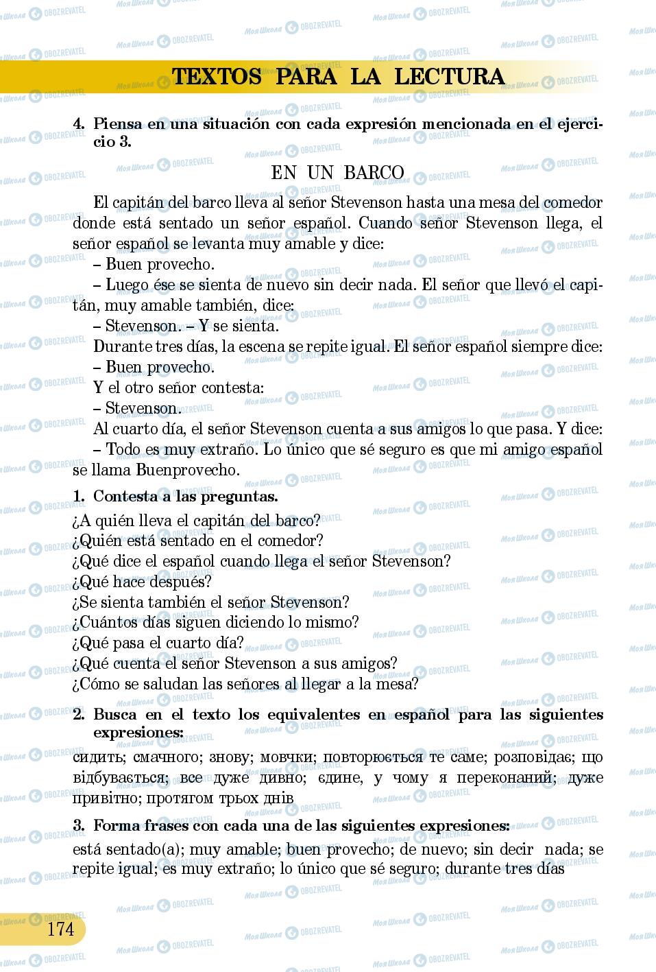 Підручники Іспанська мова 5 клас сторінка 174