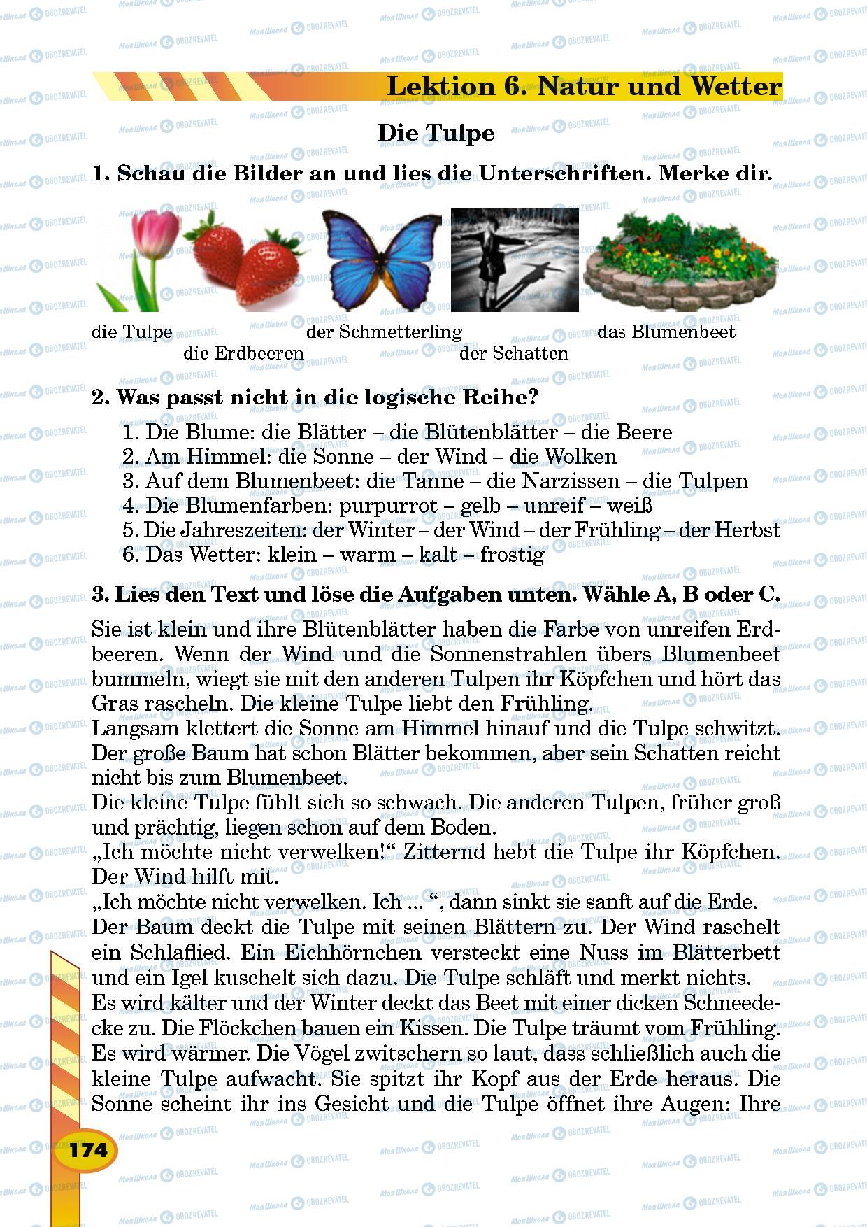 Підручники Німецька мова 5 клас сторінка 174