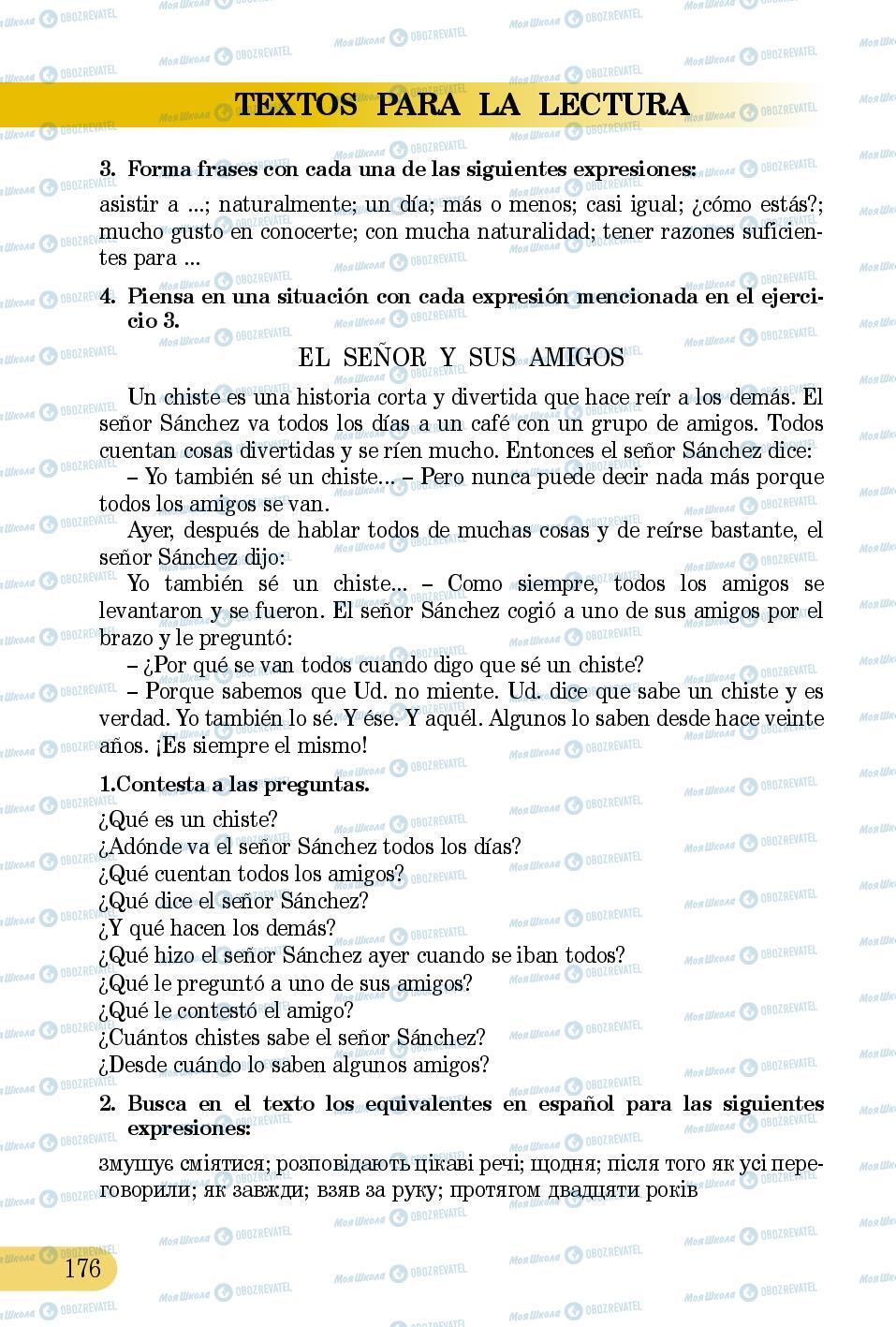 Підручники Іспанська мова 5 клас сторінка 176